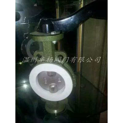 D71F46襯氟蝶閥
