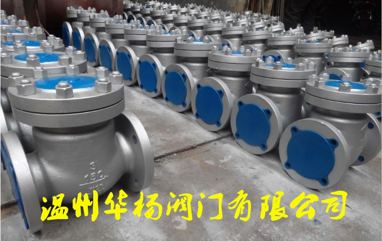 H44H美標止回閥